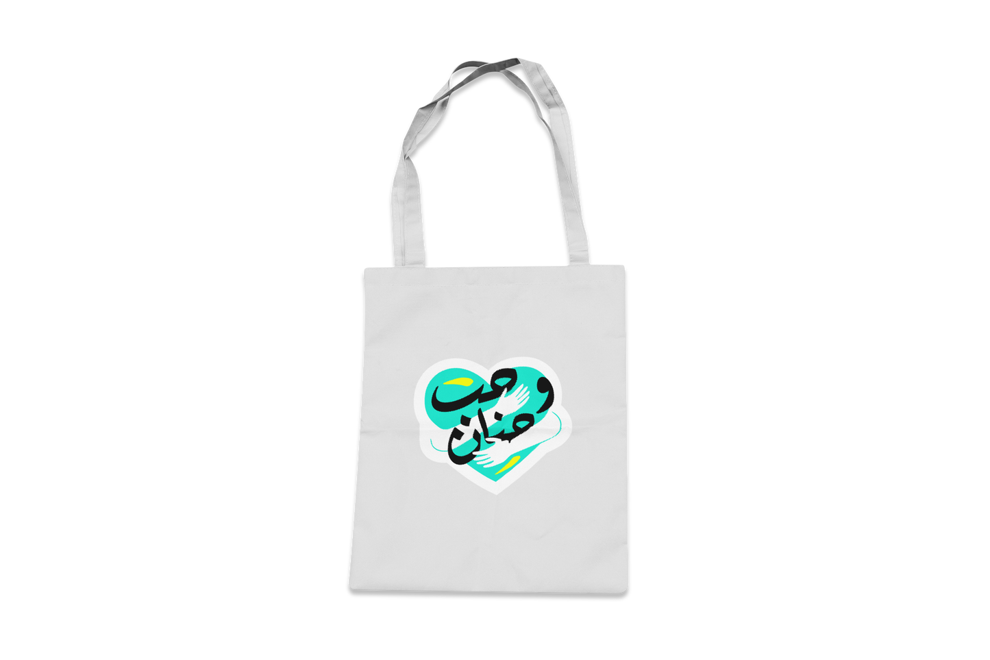 Hob w Hanan Tote Bag